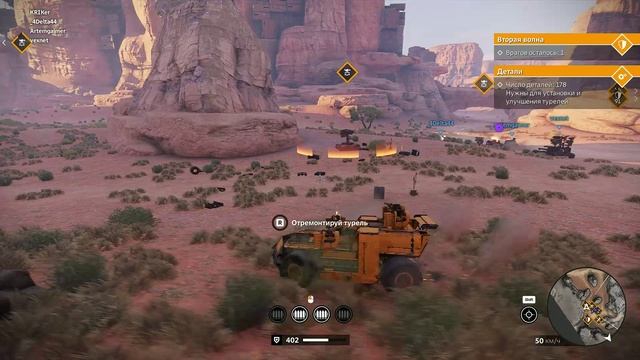 Кроссаут. РЕЙД. Средняя сложность. РОК-СИТИ смотреть онлайн