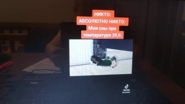 НИКТО АБСОЛЮТНО НИКТО Я ВО СНЕ ПРИ ТЕМПЕРАТУРЕ 39,6 смотреть онлайн