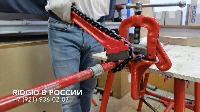 Обзор цепного ключа Ridgid Цепные ключи Работа с цепными ключами Цепи и детали для цепных ключей смотреть онлайн