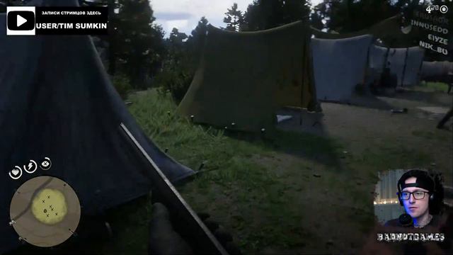 Red Dead Redemption 2  - ДЕНЬ 14 - смотреть онлайн