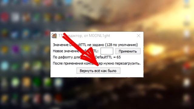 Как убрать ограничение/запрет раздачи Wi-Fi с андроид на ноутбук/андроид!? Легко!!!