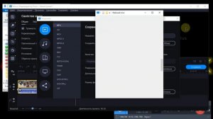 Как развернуть видео в обратную сторону на ПК в программе Movavi Video Editor