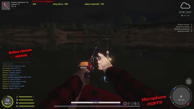 Русская Рыбалка 4 - Куори - Ахтуба (Венга близко, как никогда) смотреть онлайн