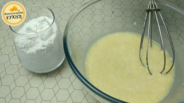 Закусочный ПИРОГ С Сыром и Шампиньонами