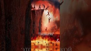 Это произойдет ?❗️в судном дне !#ислам #ад #люди #allah #angel