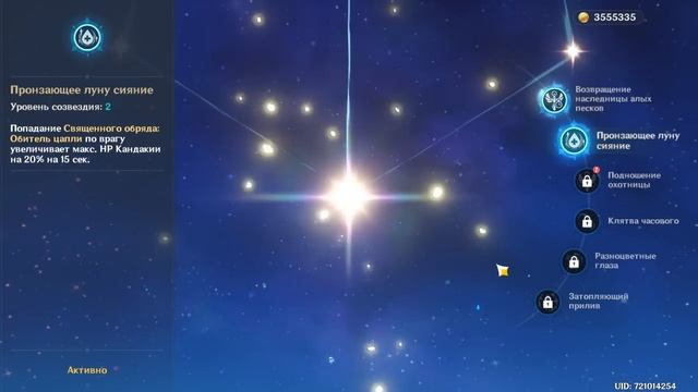 Кручу баннер Венти!? Ожидания не оправдались?? смотреть онлайн