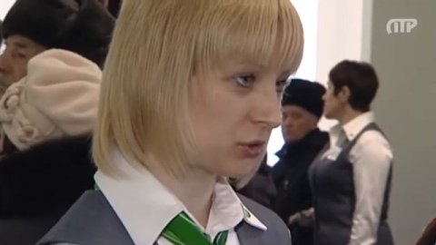 Открытие Сбербанка
