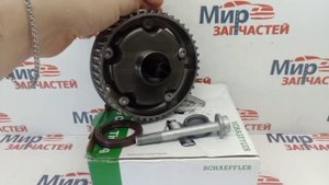 Фазорегулятор впуск Aveo Cruze Orlando Astra