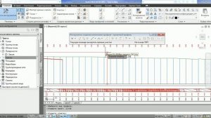 5.2 Профиль по компоновке (проектный профиль)