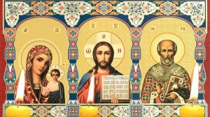 Молитва "Живые Помощи" 3 раза, от болезни, беды, неудачи.