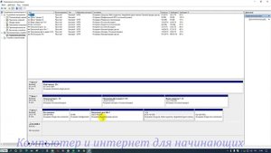 Почему не видно одного диска в проводнике windows. Что делать решаем вместе.