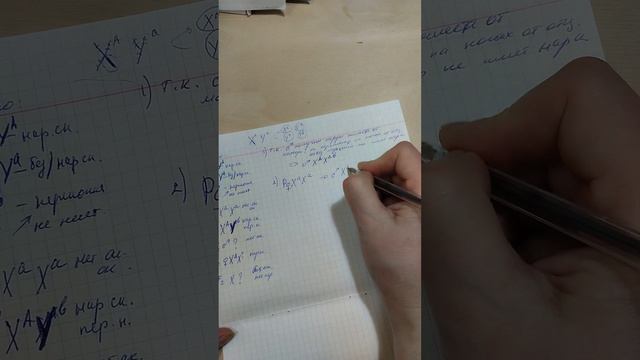 Псевдоаутосомное. В Х- хромосоме один признак, в У два.