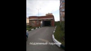 Купить пентхаус в Подмосковье! Микрорайон "Поле Чудес" г.Балашиха