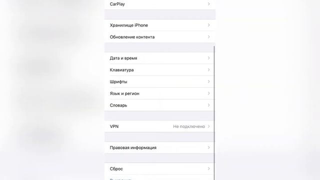 Перевод страниц в Сафари на iPhone смотреть онлайн