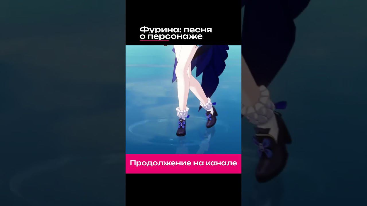 Furina - как стать звездой #aisongs #genshinimpact