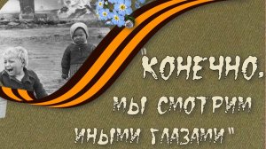 Стихотворение Ирины Коротеевой ' Таня'