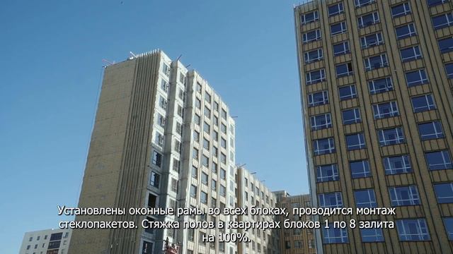 Ход строительства ЖК ЦЕНТРАЛЬНЫЙ СКВЕР октябрь 2022 год