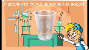 Опыт "вулкан" для детей