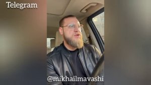 Волнение киргизов - Миша Маваши