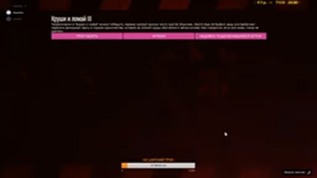 "ПАЦАНСКИЙ ФЛЕКС" СТРИМ GTA ONLINE смотреть онлайн