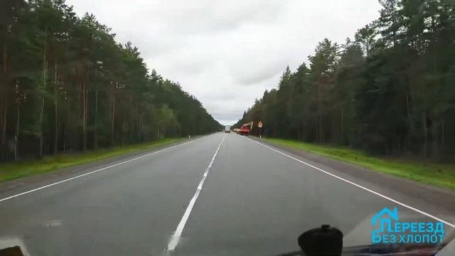 Из дома в дом - междугородний переезд/Переезд без хлопот/Процесс переезда