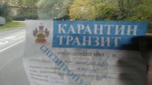 Фура легла на бок. Трасса Сочи-Джубга. Серпантин пустой.