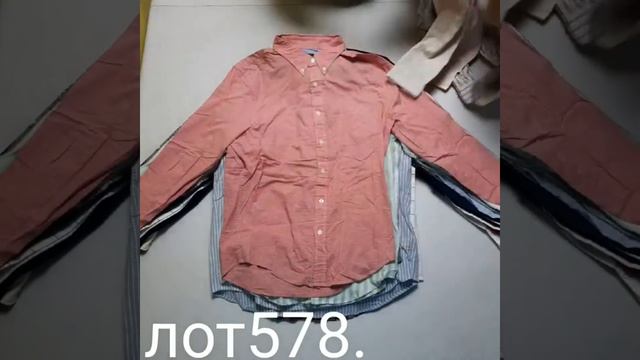 ✅ AB SHIRTS L/S КАТЕГОРИЯ СТОК ✅️