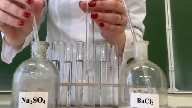 Качественная реакция на сульфат-ионы