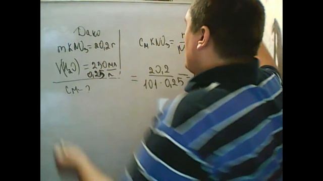 Химия про100. Задачі з молярною концентрацією. смотреть онлайн