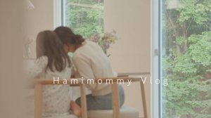 HAMIMOMMY Первый день самоочистки после переезда 🧹ㅣУбирайся со мнойㅣМотивационный влог