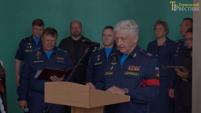 Памяти Героя России Василия Клещенко смотреть онлайн