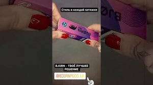 Топовые поды для Вас / электронки  Bjorn / стиль в каждой затяжке