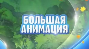 «Лило и Стич 2: Большая проблема Стича» на Канале Disney!