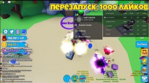 СТРИМ РАЗДАЧА СКИНОВ HOLOGRAPHIC LEGENDARY +40% В MINING SIMULATOR 2 ROBLOX