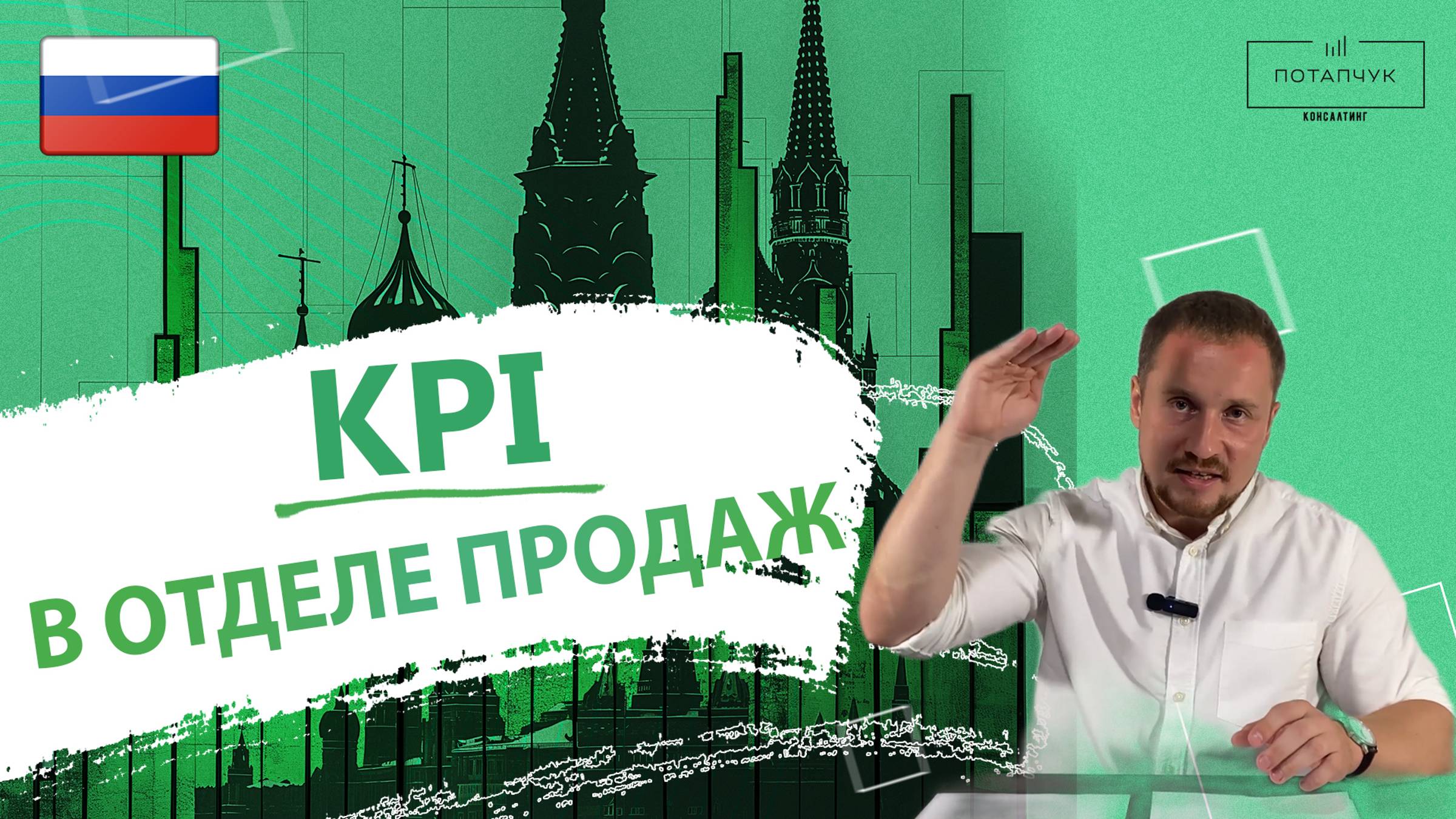 Какие показатели анализировать в вашем отделе продаж