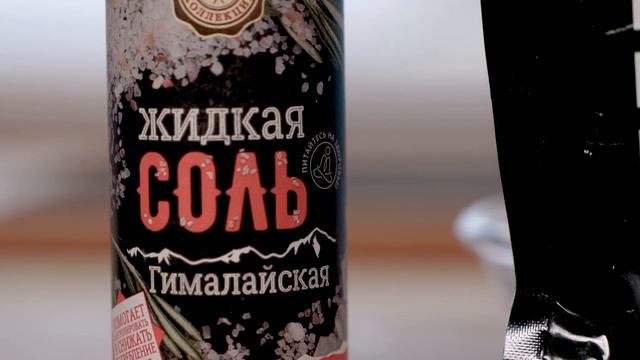 Выбираем правильную соль! / Какие существуют виды соли?