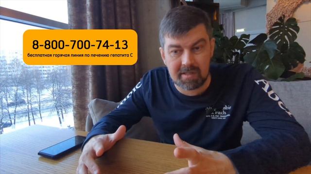Схема СОФОСБУВИР+ДАКЛАТАСВИР в 2024 году