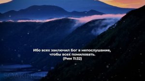 Реки Благости • Музыка Без Слов • Для Поклонения и Молитвы