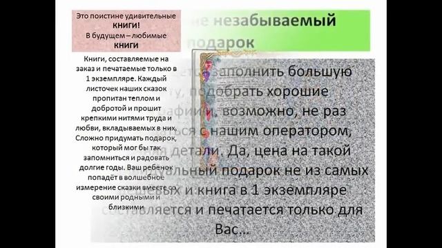 +что можно подарить ребенку на новый год