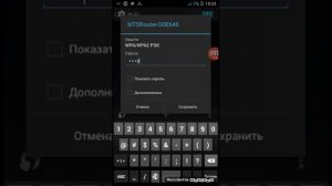 В мой телефон попал вирус исключинеия Wi-Fi