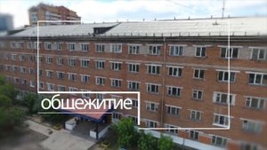 ГБПОУ Бурятский республиканский педагогический колледж
