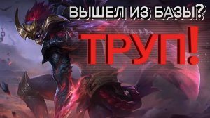 ТОП 1 ХАНЗО ПРОТИВ НЕГО НЕВОЗМОЖНО ИГРАТЬ Mobile legends