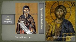 14a   Αγ  Βενεδίκτου   Saint Benedict