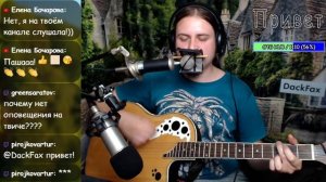 Игла - Пикник, кавер на гитаре. Не стальная игла, а грусть Мне пробила сегодня грудь.