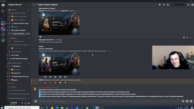 Гвинт. Ревил № 1. Новые карты дополнения "Цена силы" смотреть онлайн
