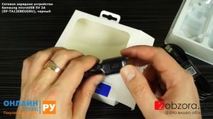 Обзор на сетевое зарядное устройство Samsung microUSB 5V 2A EP-TA12EBEUGRU