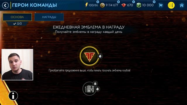 РЕЗУЛЬТАТЫ ЗАБАСТОВКИ! ЧТО ИЗМЕНИЛОСЬ И ИЗМЕНИТСЯ!? - FIFA Mobile 19: #NoBucks4Bugs смотреть онлайн