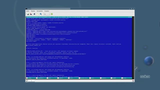 Termidesk VDI версия 4.1, установка в конфигурации «все в одном» смотреть онлайн
