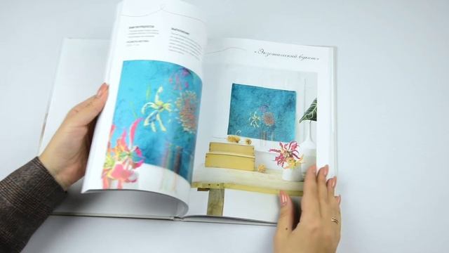 Книги по рукоделию смотреть онлайн