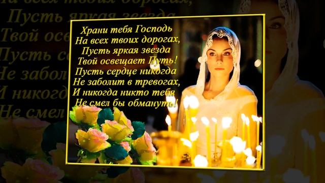 Береги его, Боже смотреть онлайн